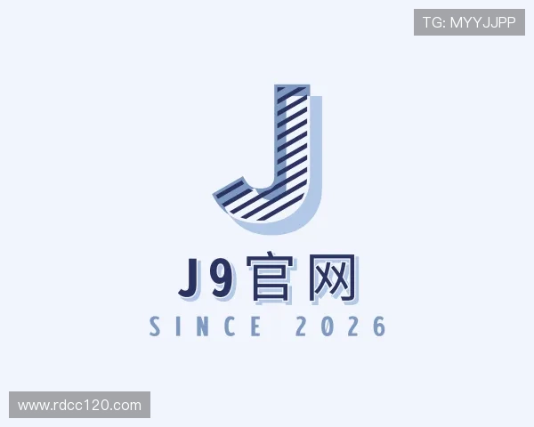 认识J9集团